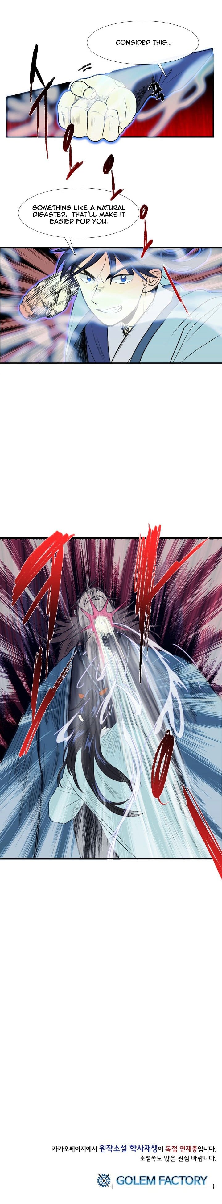 The Scholar's Reincarnation Chapter 27 14